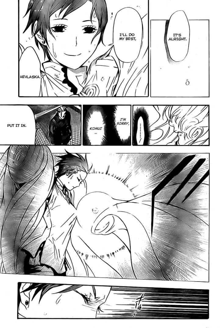 D.gray-Man Chapter 151 - Page 12