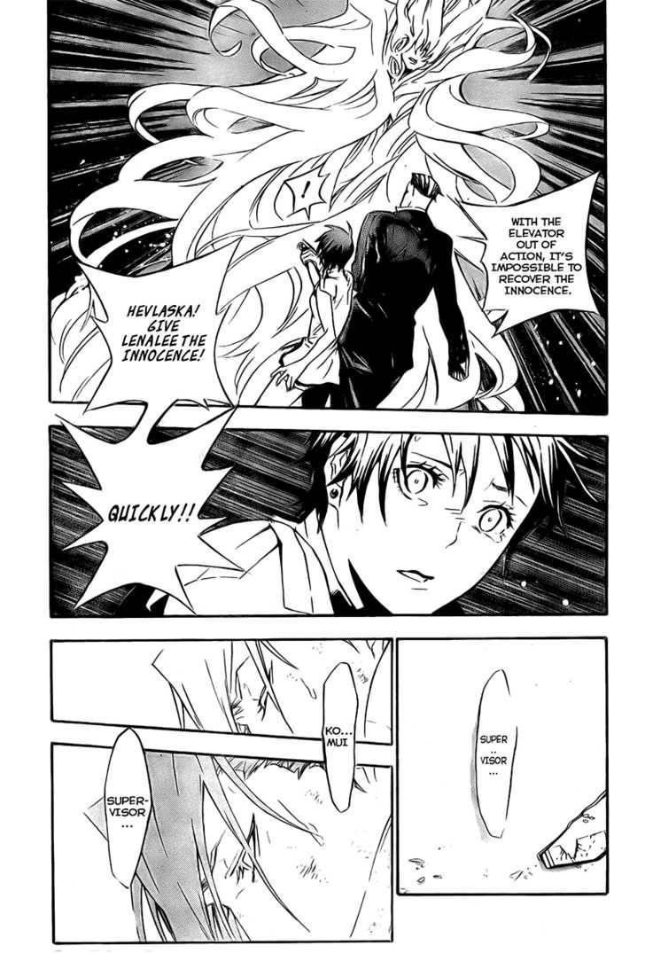 D.gray-Man Chapter 151 - Page 6