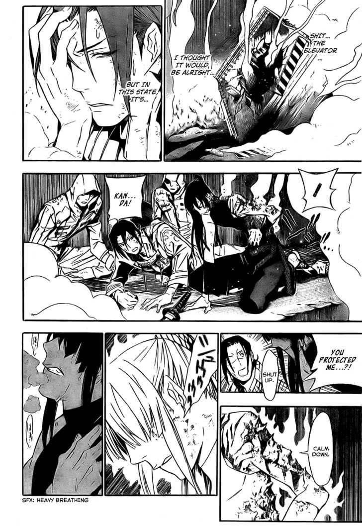 D.gray-Man Chapter 151 - Page 7