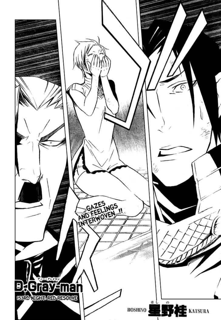 D.gray-Man Chapter 153 - Page 2