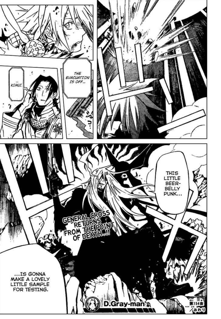D.gray-Man Chapter 154 - Page 14