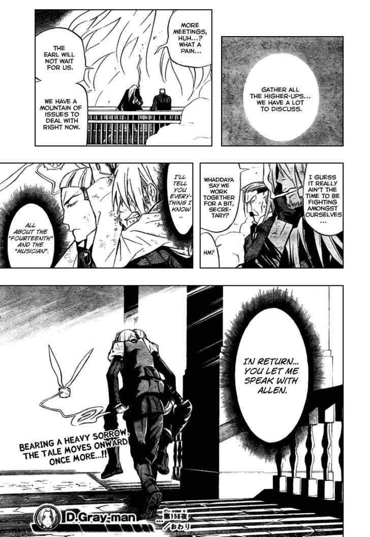 D.gray-Man Chapter 156 - Page 17