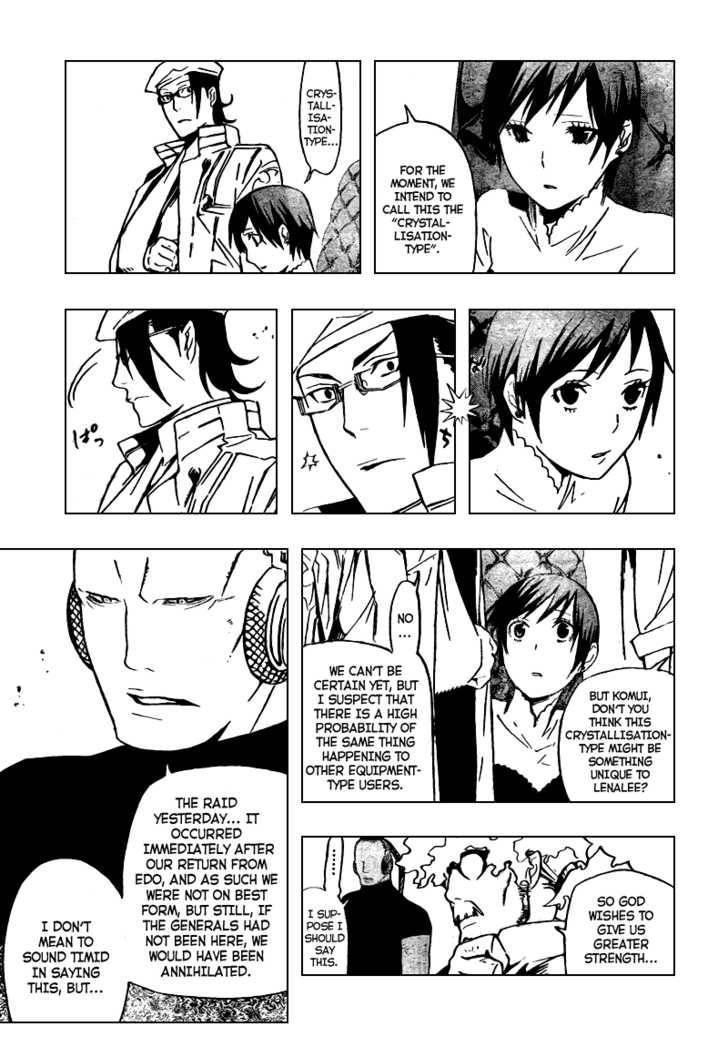 D.gray-Man Chapter 157 - Page 11