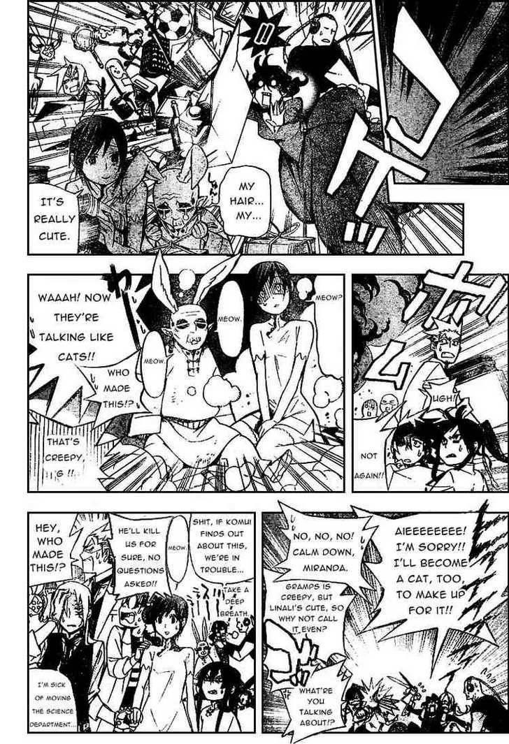 D.gray-Man Chapter 159 - Page 12