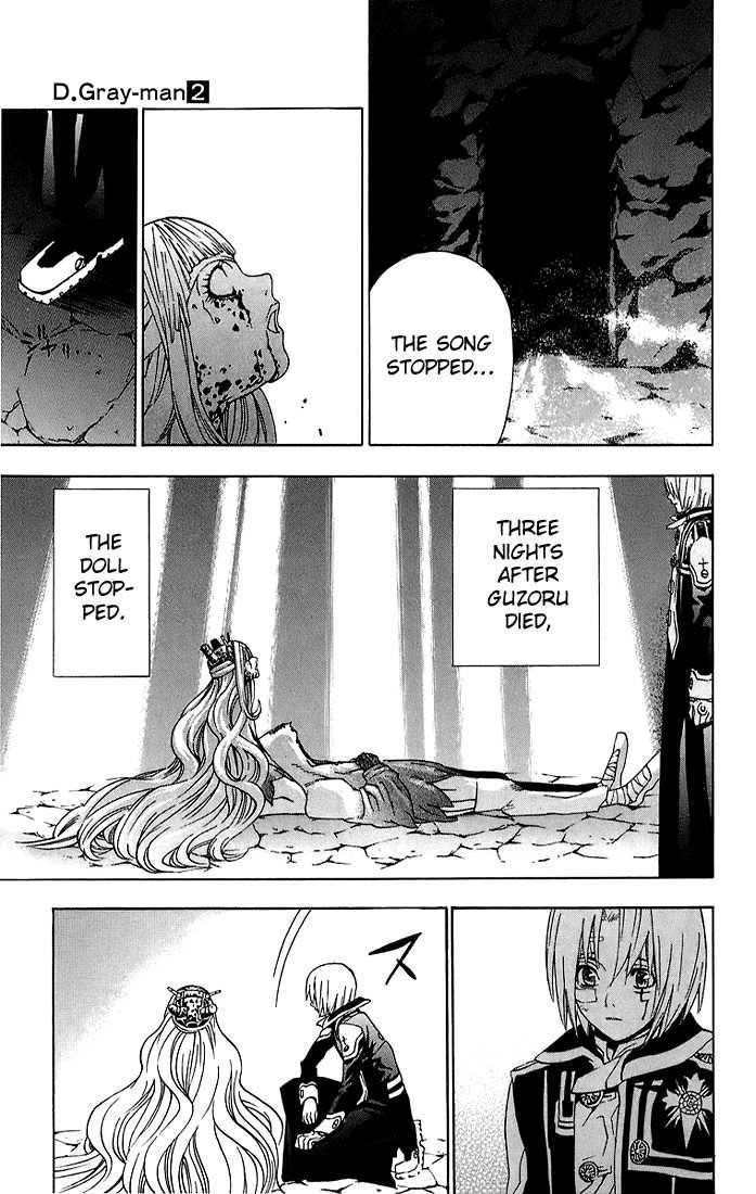 D.gray-Man Chapter 16 - Page 17
