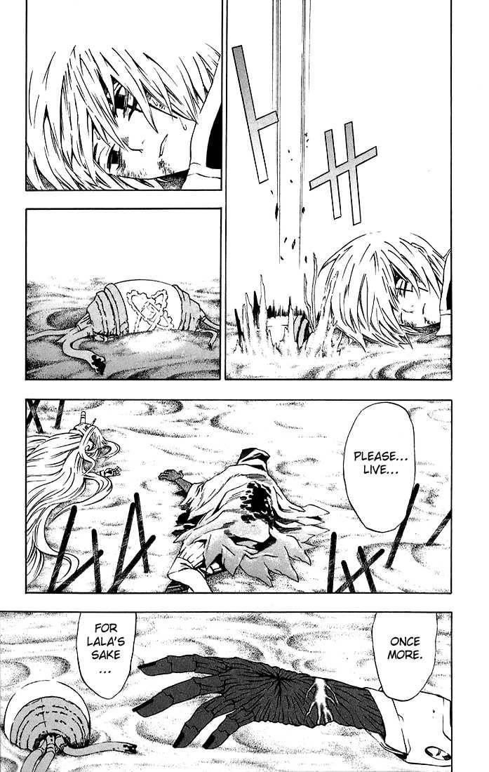 D.gray-Man Chapter 16 - Page 3