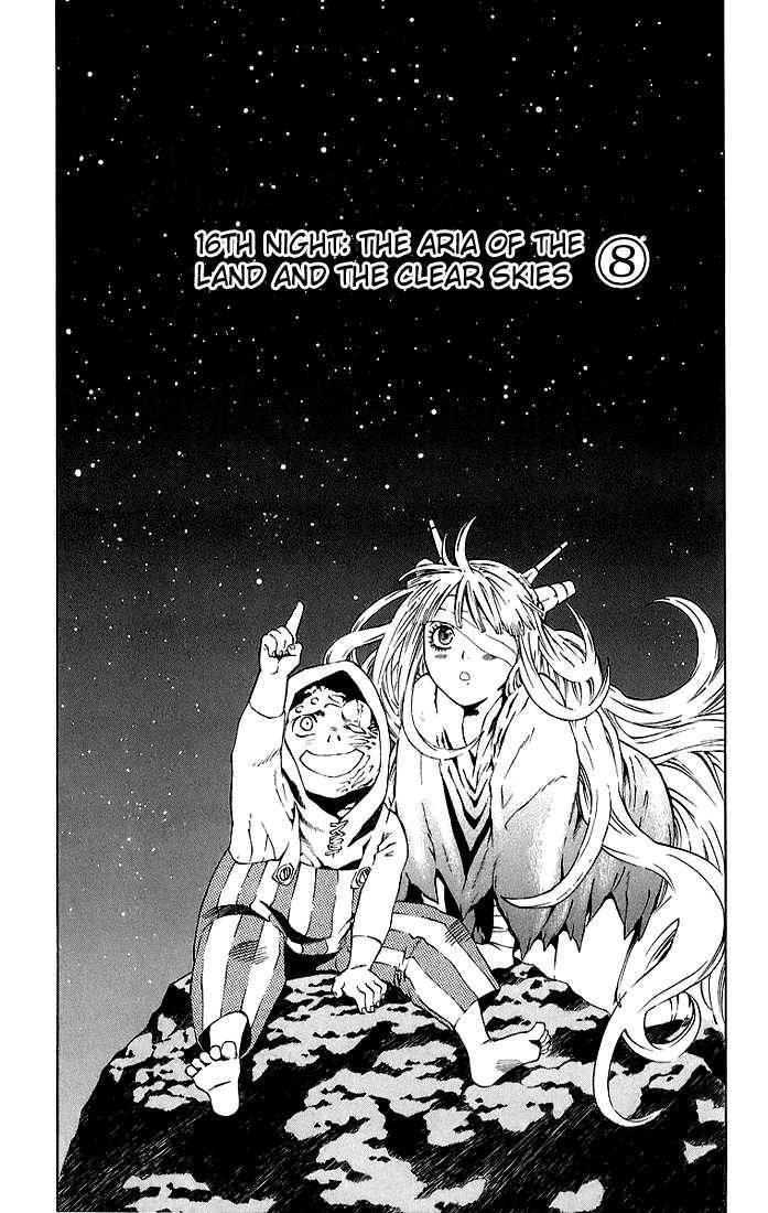 D.gray-Man Chapter 16 - Page 4