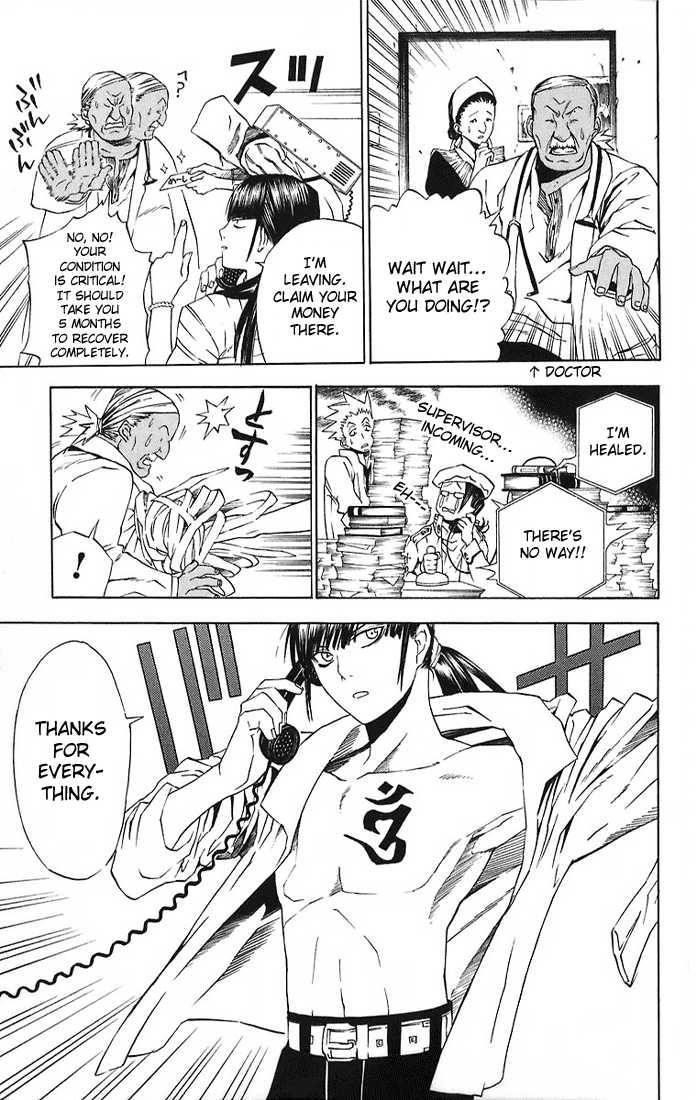 D.gray-Man Chapter 16 - Page 7