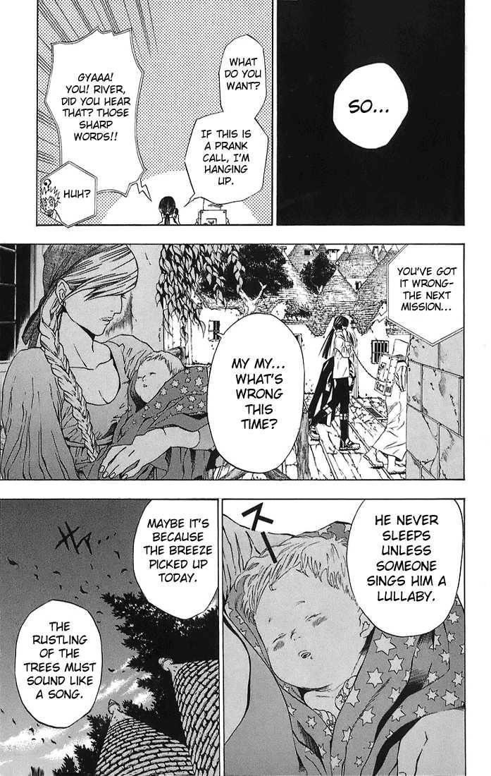 D.gray-Man Chapter 16 - Page 9