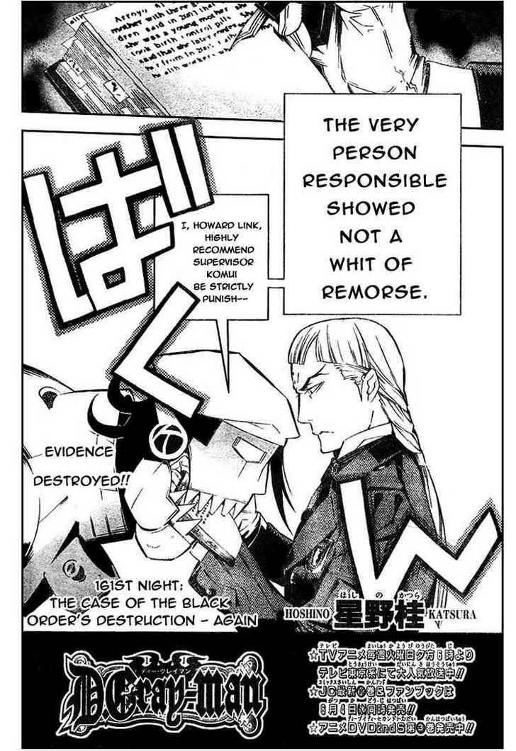 D.gray-Man Chapter 161 - Page 2