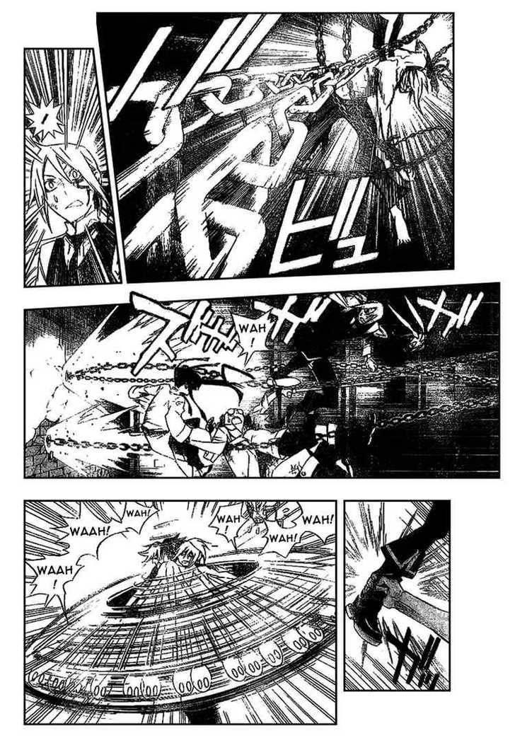 D.gray-Man Chapter 162 - Page 6