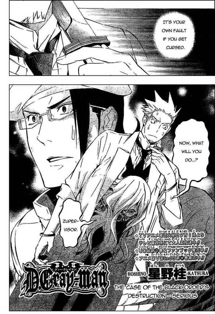 D.gray-Man Chapter 163 - Page 4