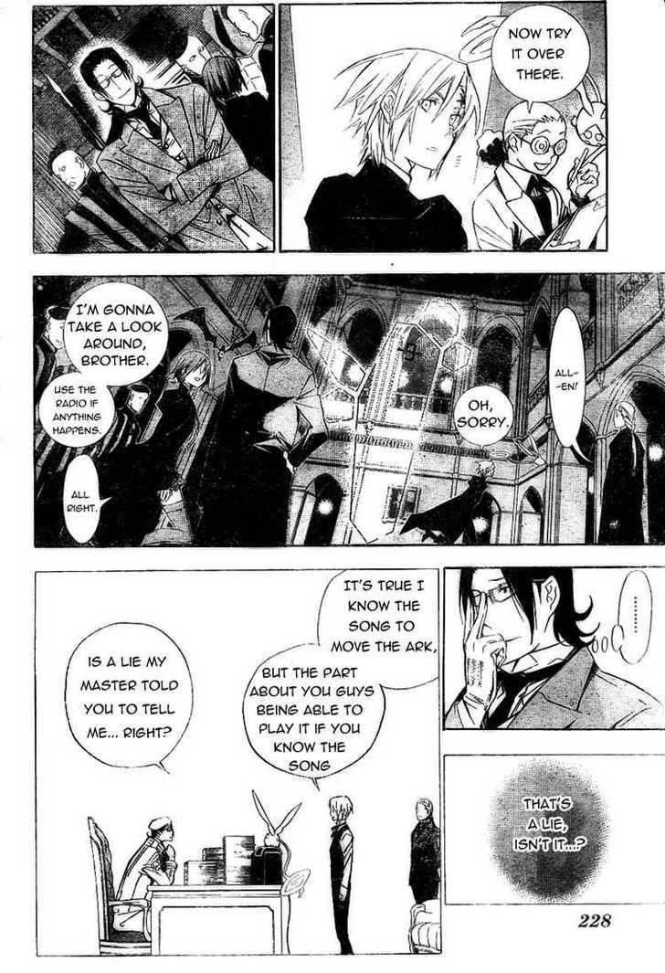 D.gray-Man Chapter 165 - Page 8