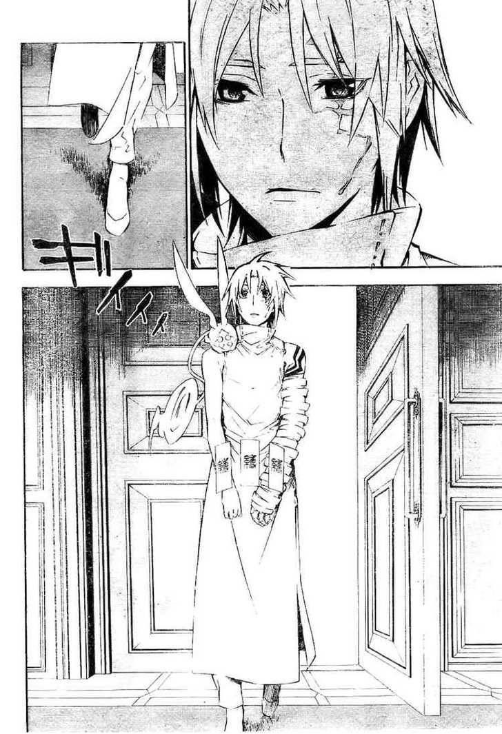 D.gray-Man Chapter 166 - Page 8