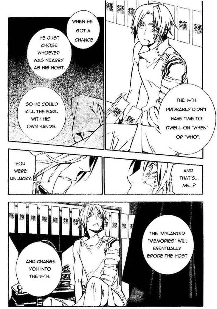 D.gray-Man Chapter 167 - Page 6