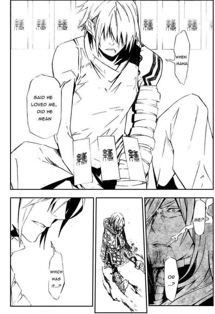 D.gray-Man Chapter 167 - Page 8