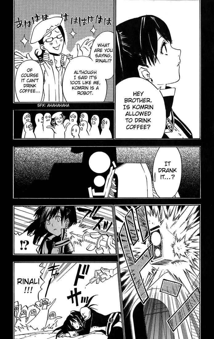 D.gray-Man Chapter 17 - Page 11