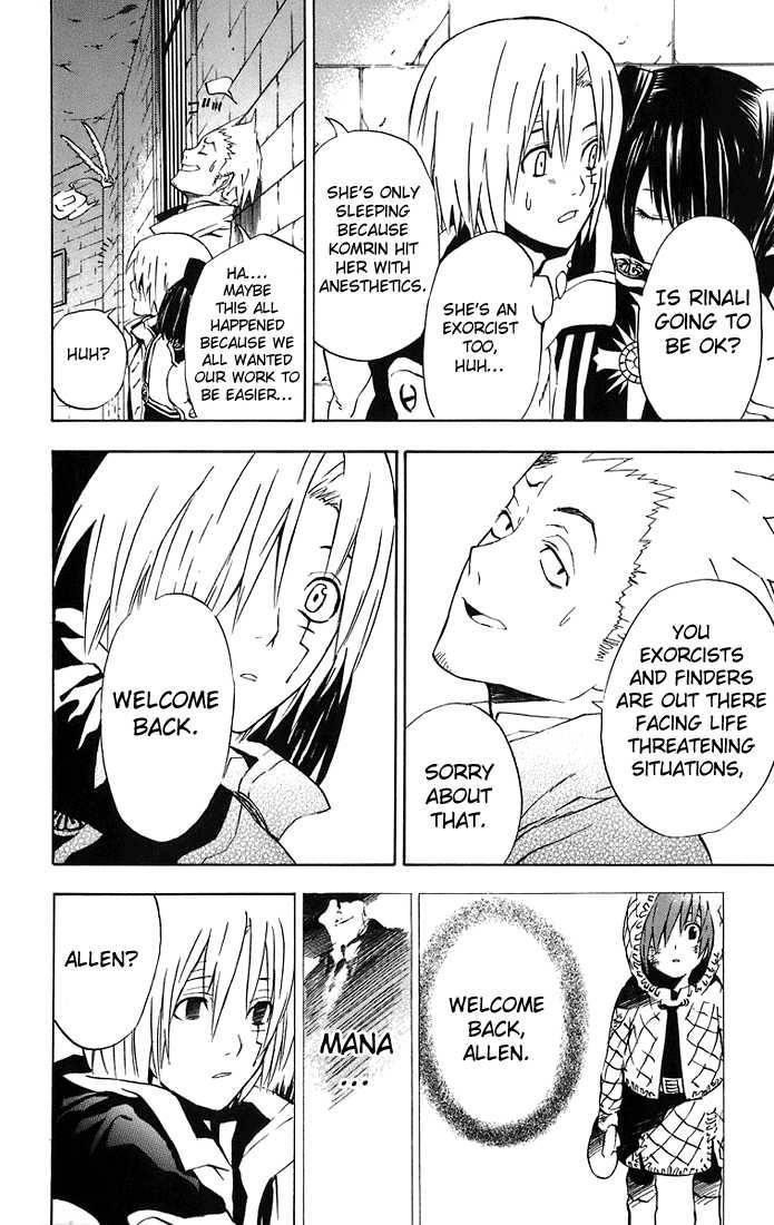 D.gray-Man Chapter 17 - Page 13