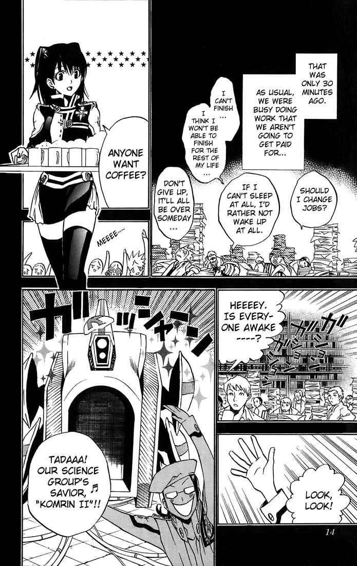 D.gray-Man Chapter 17 - Page 9