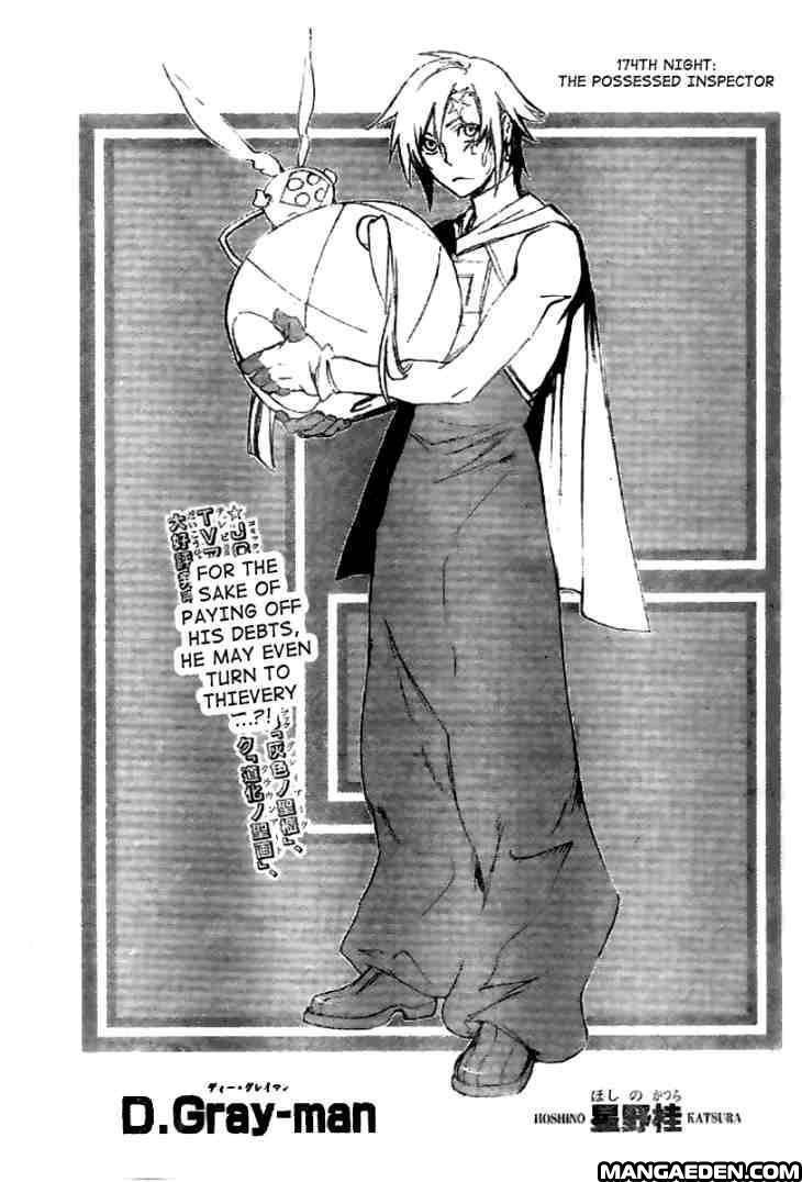 D.gray-Man Chapter 174.1 - Page 3