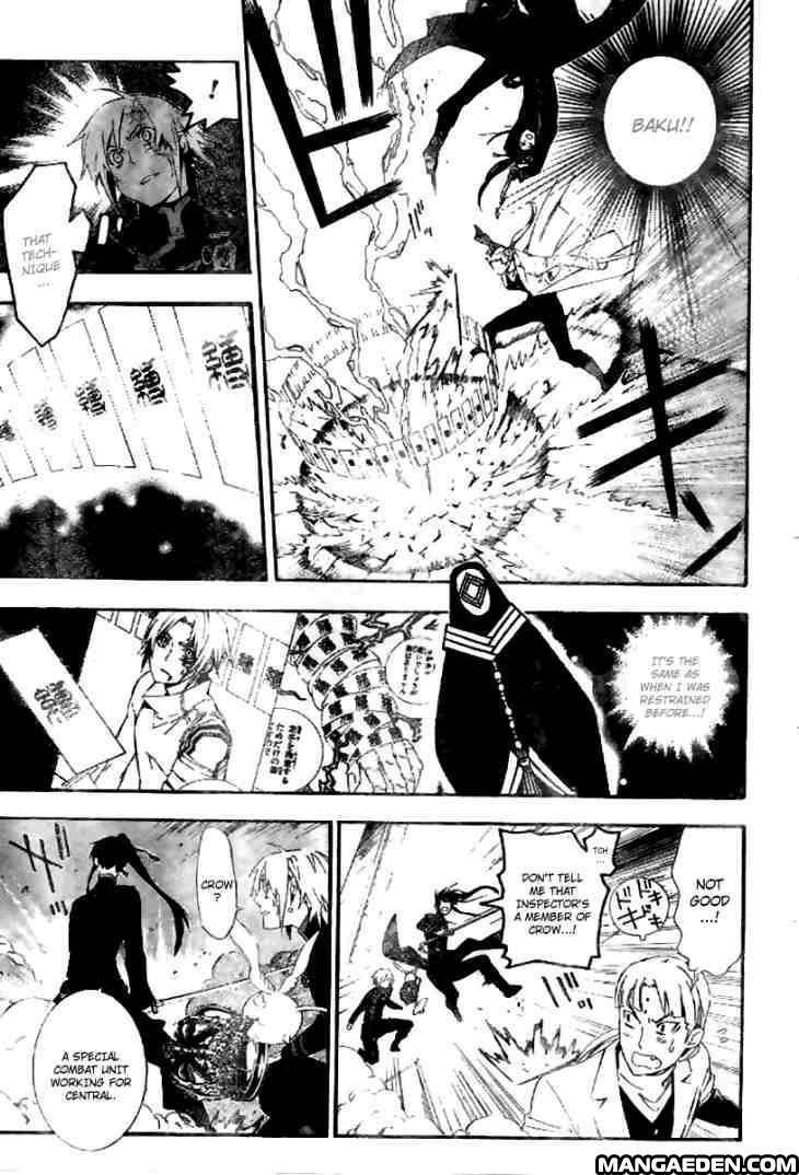 D.gray-Man Chapter 174.2 - Page 1