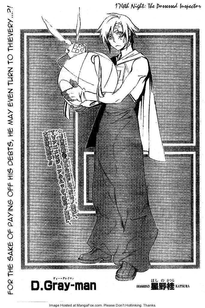 D.gray-Man Chapter 174 - Page 3