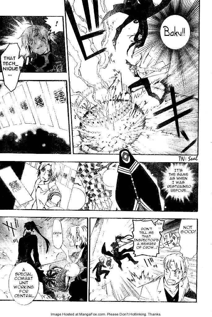 D.gray-Man Chapter 174 - Page 9