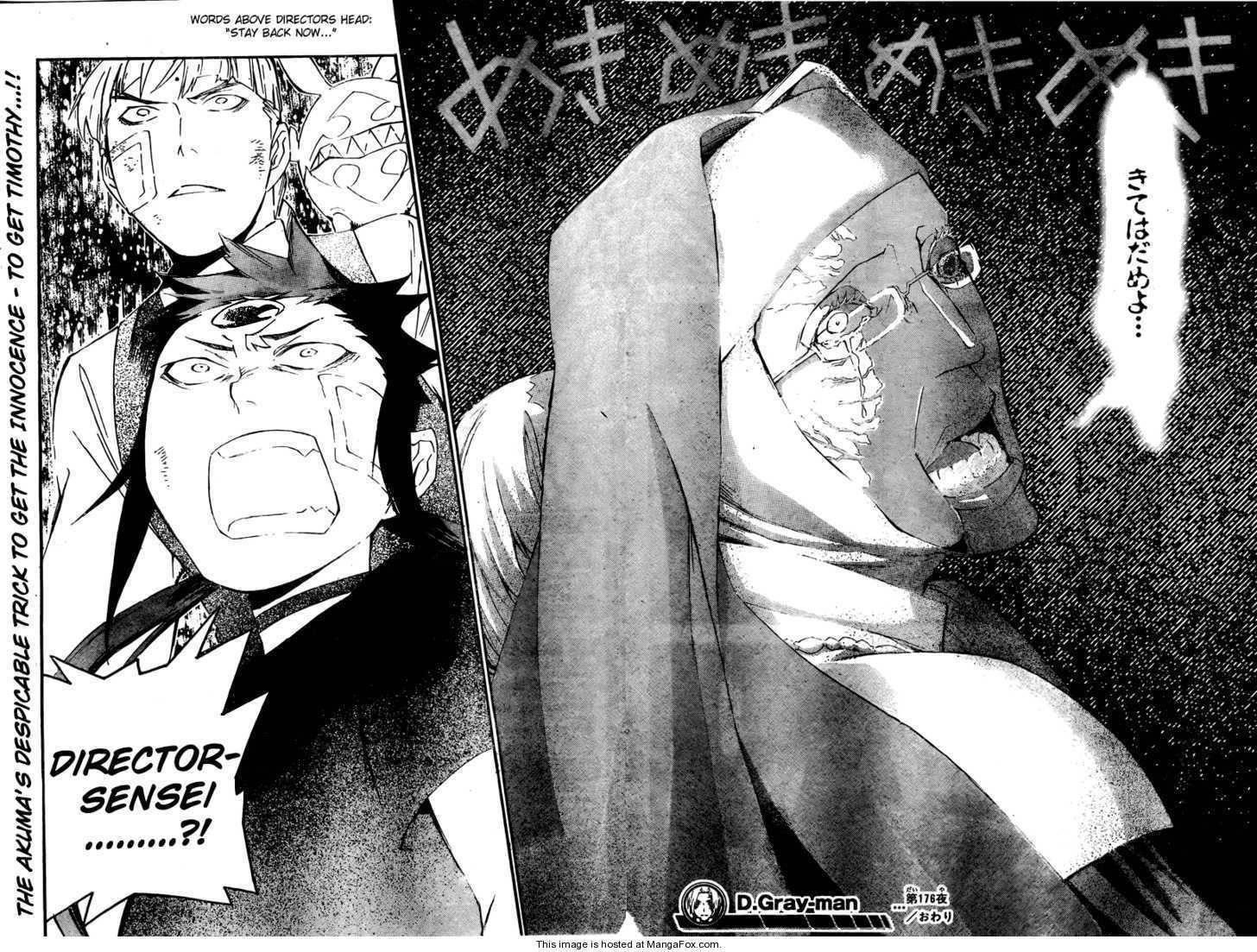 D.gray-Man Chapter 176 - Page 16