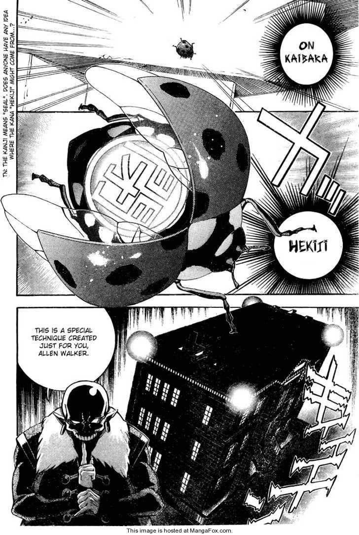 D.gray-Man Chapter 176 - Page 2