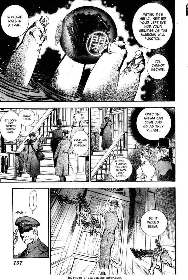 D.gray-Man Chapter 176 - Page 3