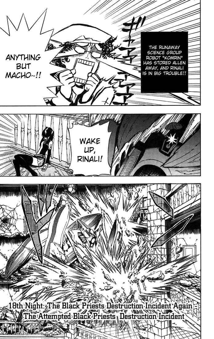 D.gray-Man Chapter 18 - Page 1