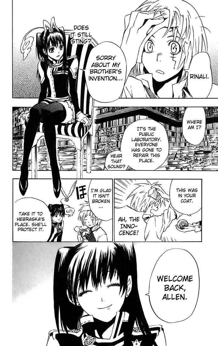 D.gray-Man Chapter 18 - Page 13