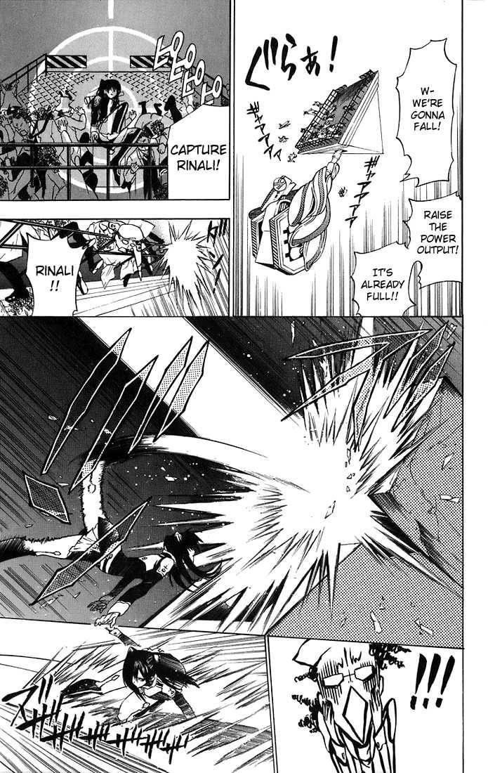 D.gray-Man Chapter 18 - Page 8