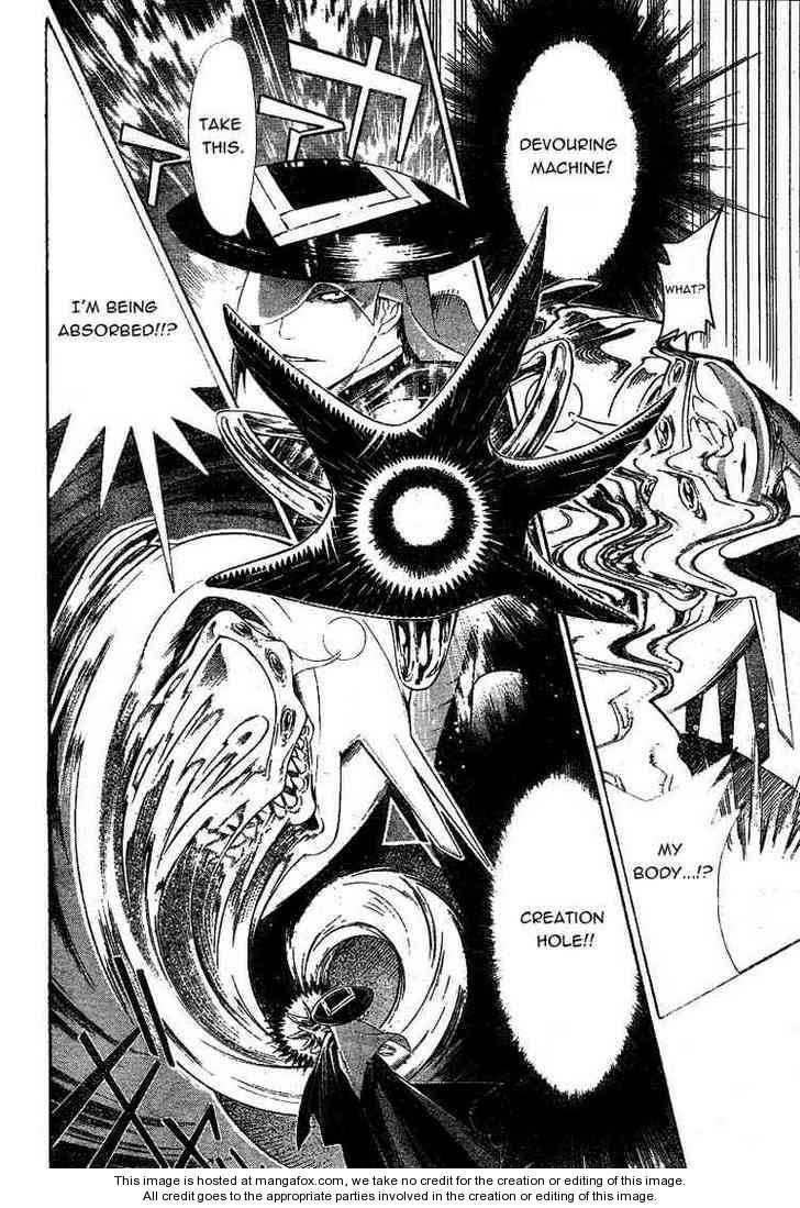 D.gray-Man Chapter 181 - Page 12