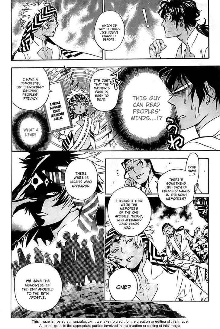 D.gray-Man Chapter 187 - Page 10