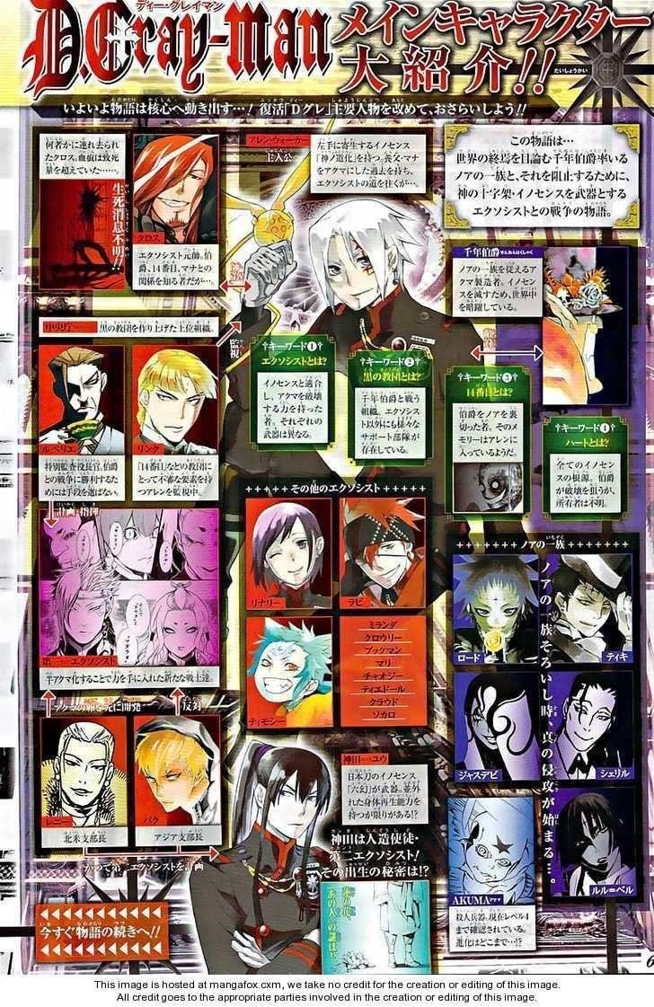 D.gray-Man Chapter 187 - Page 3