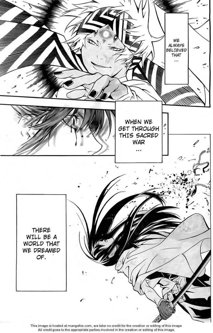 D.gray-Man Chapter 188 - Page 5