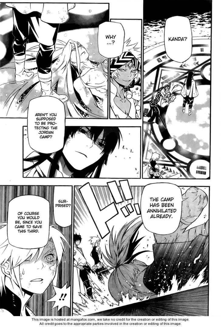 D.gray-Man Chapter 189 - Page 8