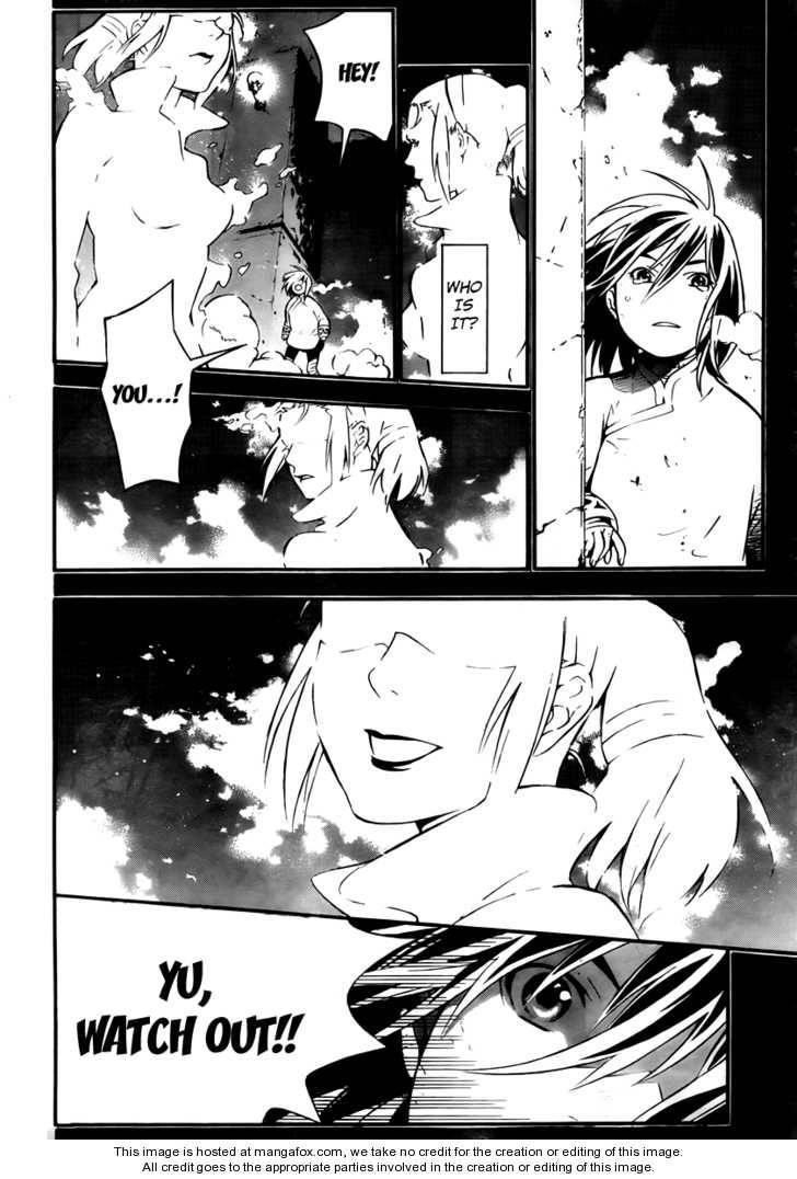 D.gray-Man Chapter 190 - Page 22