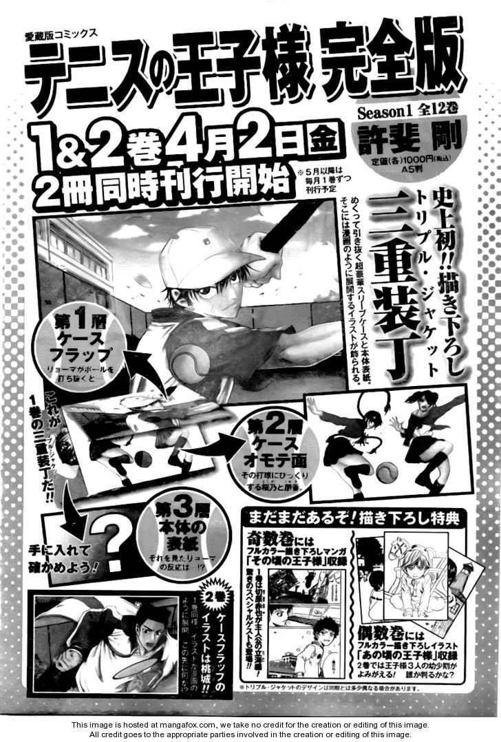 D.gray-Man Chapter 192 - Page 32