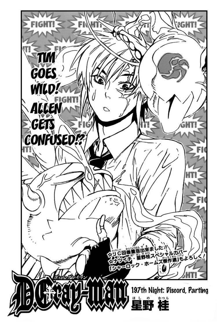 D.gray-Man Chapter 197 - Page 1