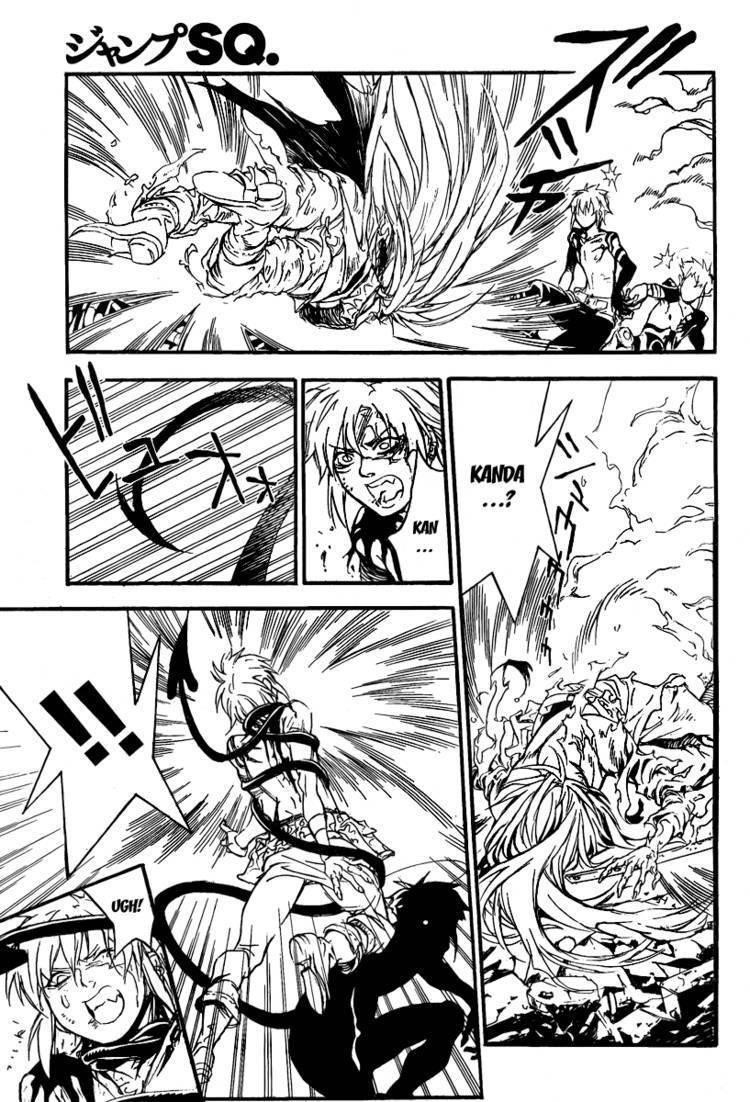 D.gray-Man Chapter 197 - Page 12