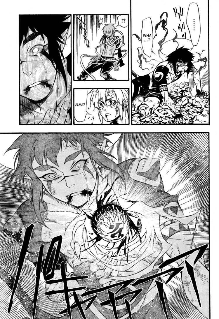 D.gray-Man Chapter 197 - Page 14