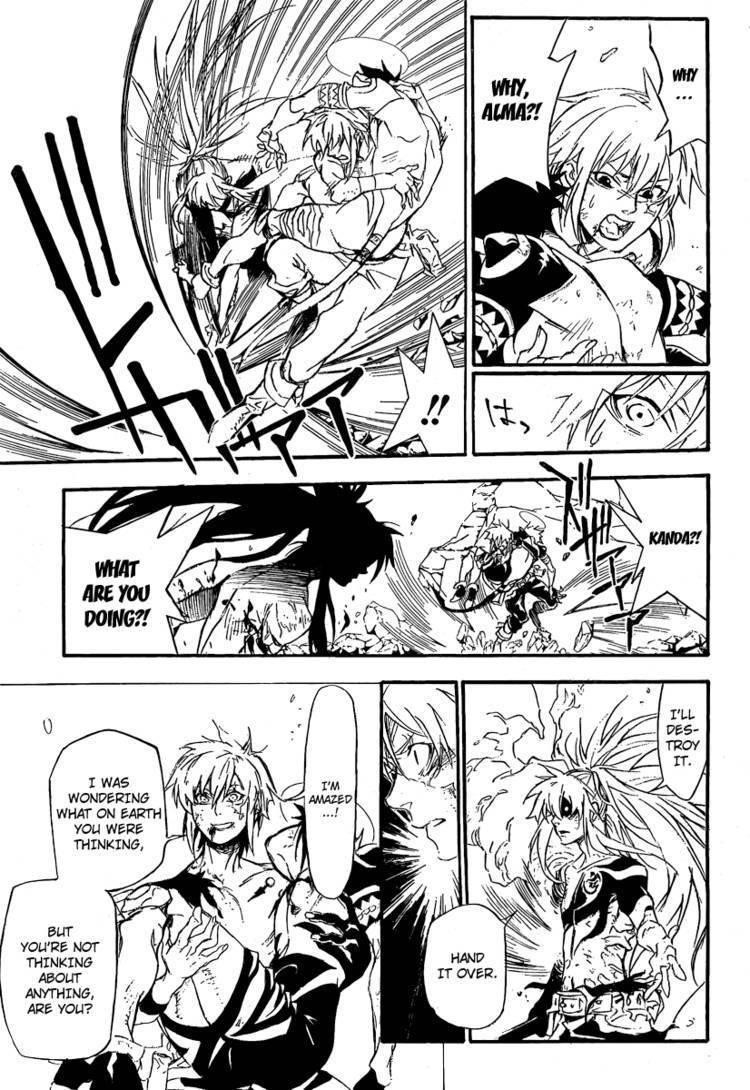 D.gray-Man Chapter 197 - Page 16