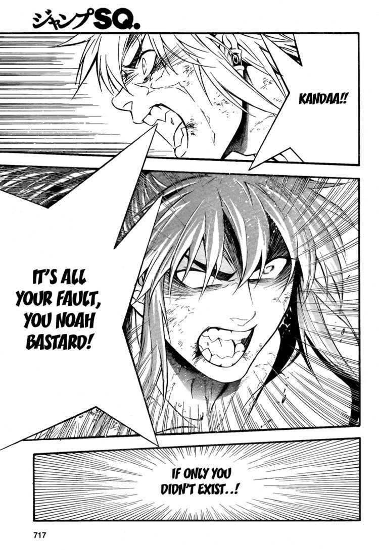 D.gray-Man Chapter 197 - Page 20