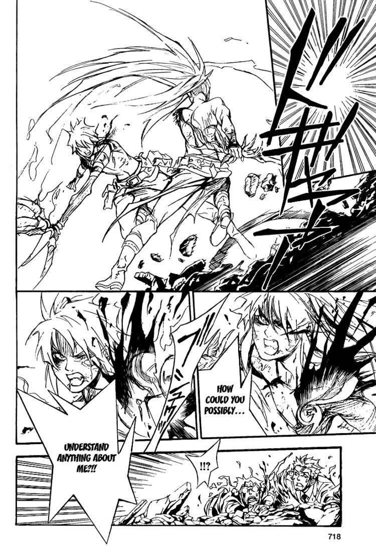 D.gray-Man Chapter 197 - Page 21