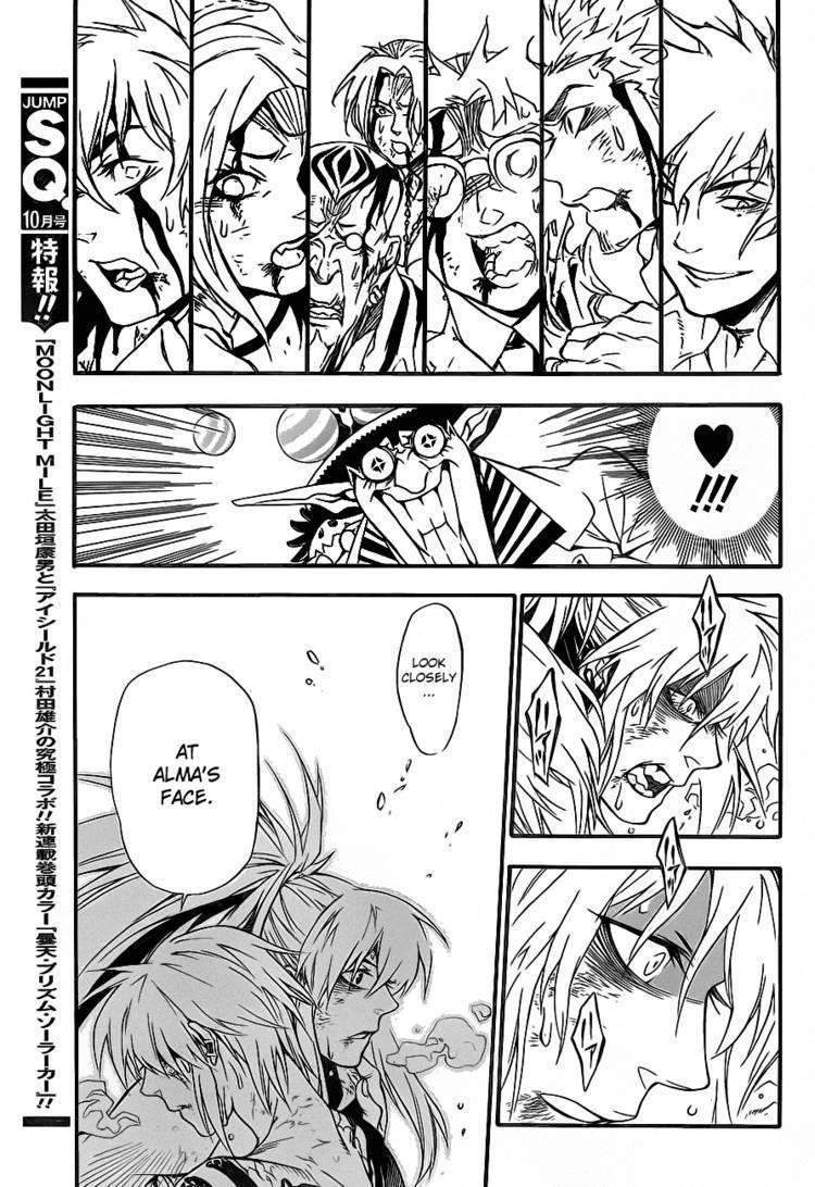 D.gray-Man Chapter 197 - Page 26