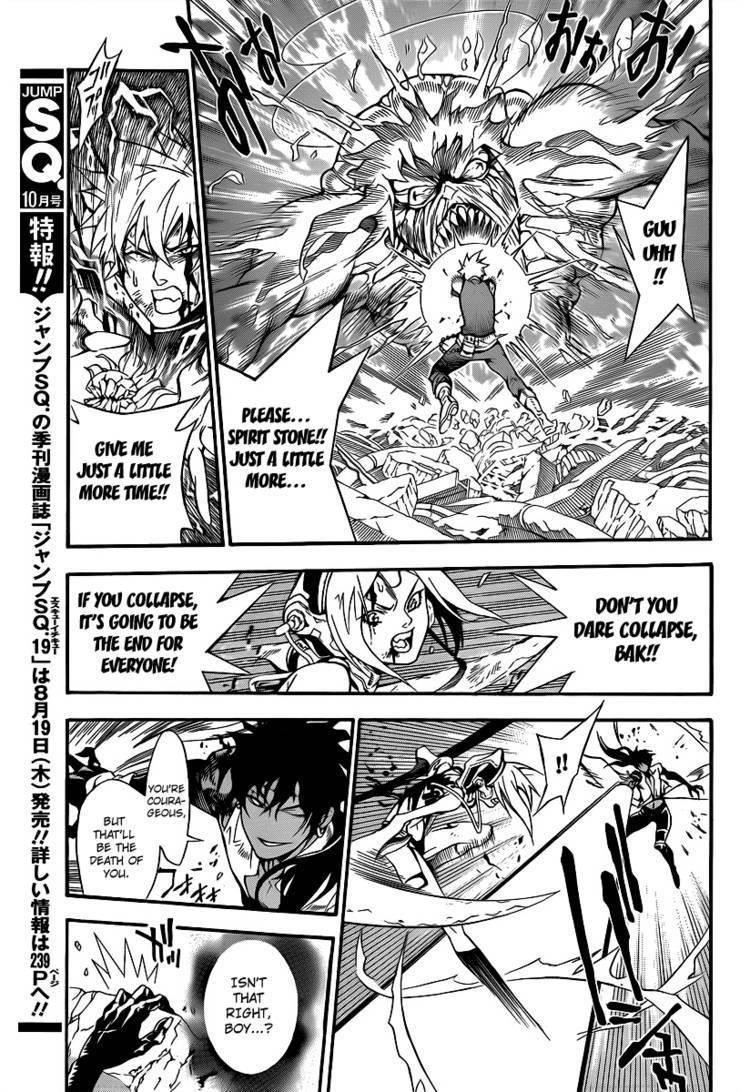 D.gray-Man Chapter 197 - Page 8