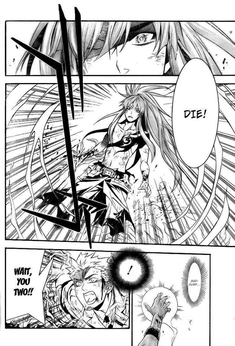 D.gray-Man Chapter 198 - Page 3