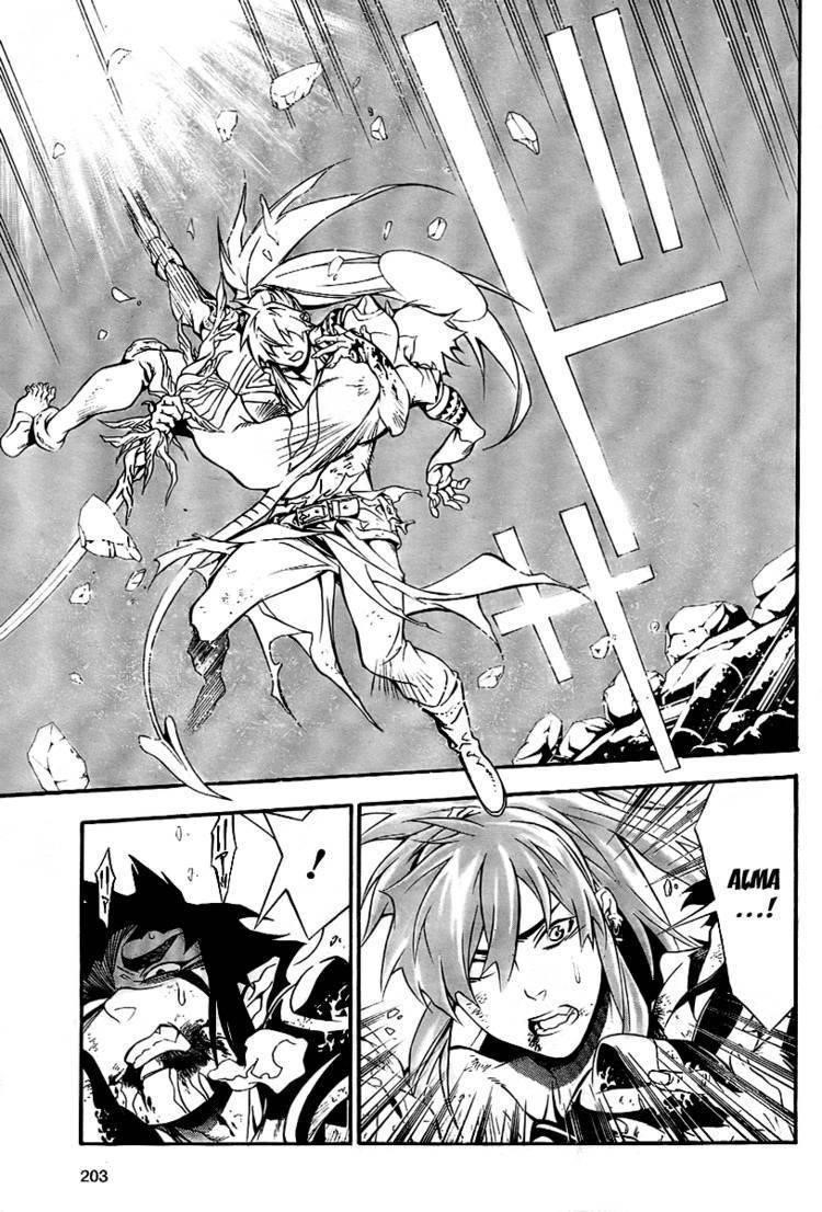 D.gray-Man Chapter 198 - Page 6